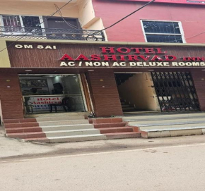 Hotel Aashirvad Inn